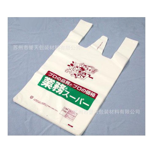 【专业生产】规格手提袋.背心袋.马夹袋.购物袋.服装袋图3
