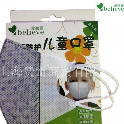 口罩无纺布,口罩一次性无纺布,一次性无纺布,pm2.5无纺布,pm2.5一图3