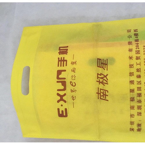 江门无纺布袋加工 精美无纺布环保袋 无纺布环保袋图3