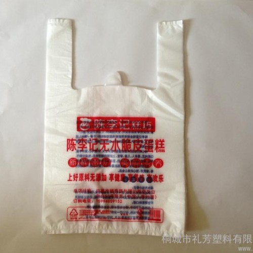 供应特香食品袋 背心袋 马夹袋 广告袋 手提购物袋图2