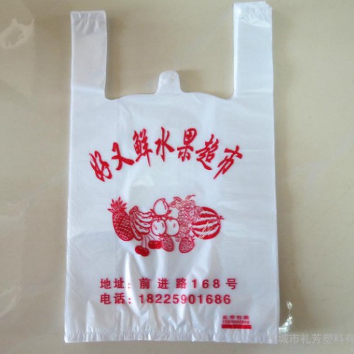 供应特香食品袋 背心袋 马夹袋 广告袋 手提购物袋图3