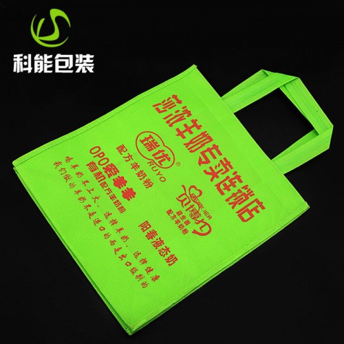 【科能】定制环保无纺布手提袋 无纺布袋 手提无纺布袋 量多包邮图2