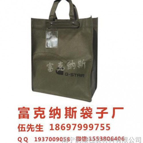 广西梧州无纺布购物袋，广西无纺布购物袋厂家/梧州无纺布购物袋定做图4