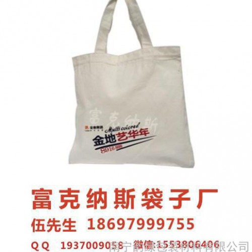 广西梧州无纺布购物袋，广西无纺布购物袋厂家/梧州无纺布购物袋定做图2