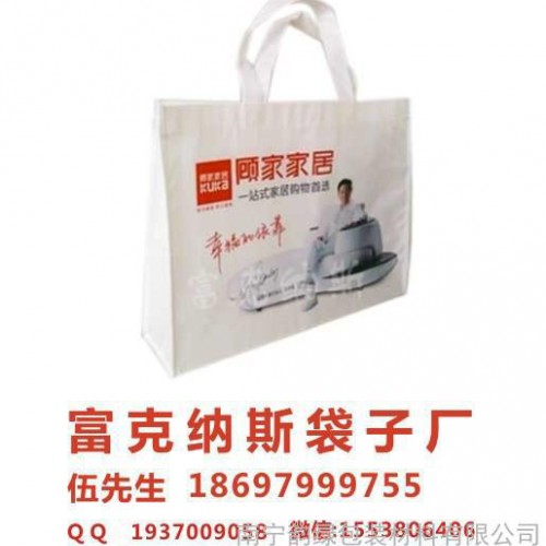 广西梧州无纺布购物袋，广西无纺布购物袋厂家/梧州无纺布购物袋定做图5