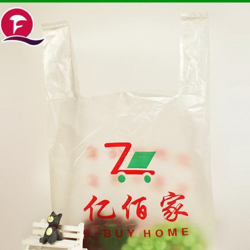 塑料袋粉色背心袋超市购物袋手提袋定做免费设计排版印刷LOGO图3