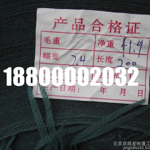 绿化无纺布防寒无纺布农业园林厂家批发直销加厚无纺布花草防寒布图4