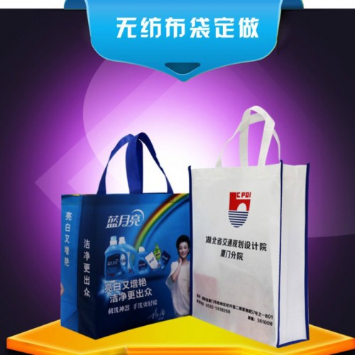 订做无纺布礼品袋 无纺布手提袋价格 无纺布广告袋加工印刷图2