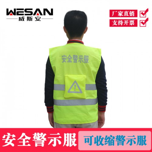 新品环卫马甲反光背心环卫工作服反光衣保洁工人园林保安印字图3