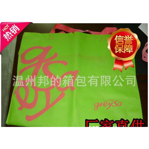 无纺布袋，覆膜无纺布袋，无纺布袋定做，温州邦的箱包定做图2