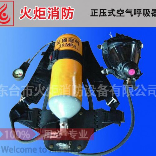 【火炬消防】指挥员呼吸器 背心式系带指挥员呼吸器 直销图2