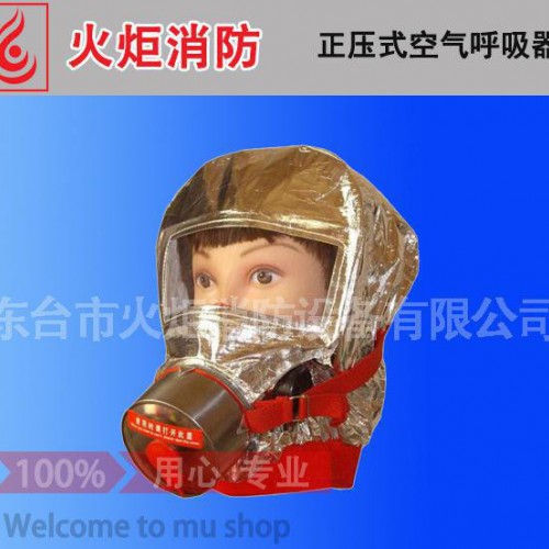 【火炬消防】指挥员呼吸器 背心式系带指挥员呼吸器 直销图3