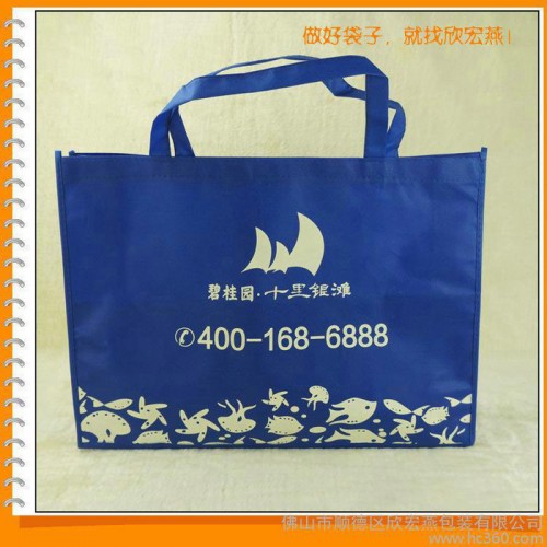 供应中山无纺布手提袋|中山无纺布手提袋订做|中山无纺布手提袋厂图1