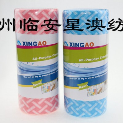 供应无纺布清洁抹布
