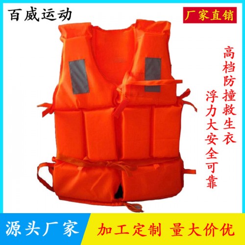 **牛津款成人救生衣游泳船用漂流救生背心东莞厂家定制图3