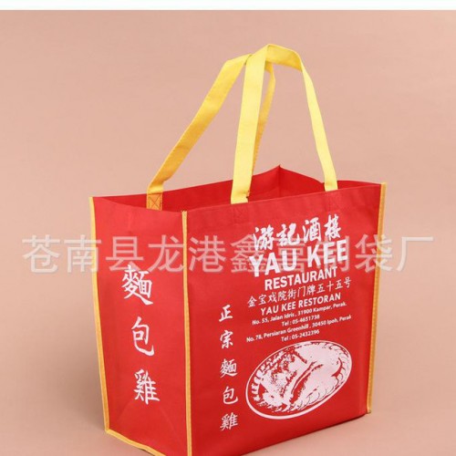 防水耐用无纺布袋 无纺布手提袋 定做无纺布袋图2
