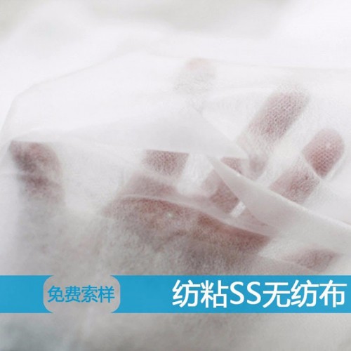 ** 全新PP纺粘SS无纺布 环保内袋用无纺布 柔软亲水图1