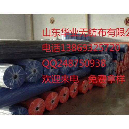 山东销售pp.丙纶.纺粘无纺布 价格-电话-生产厂家-无纺布华雨林纺粘无纺布图2
