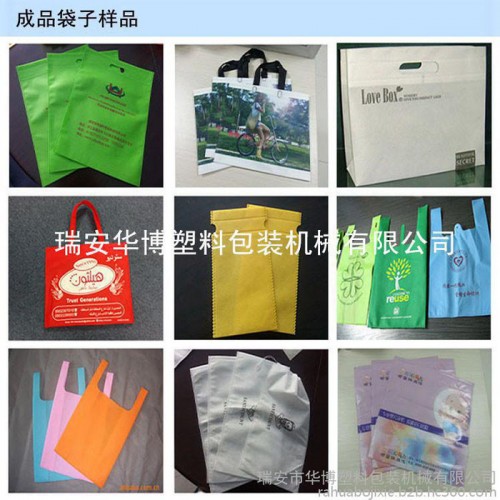 无纺布制袋机厂 带印刷无纺布制袋机 无纺布服装袋制袋机图2