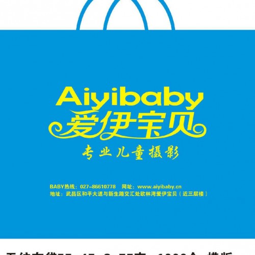 【高瞻】定制无纺布手提袋 无纺布环保袋 婚纱摄影专用无纺布袋 **折叠无纺布袋 量大从优图2