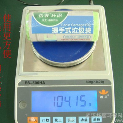 怡客提手式垃圾袋45*60cm，绿色环保，带提手，加厚耐用 背心式