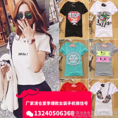 成都荷花池女装批发纯棉t恤批发**女韩版女装短袖T恤背心汗衫批批发夏季农村赶集热卖跑量爆款短袖T恤衫批发网图3