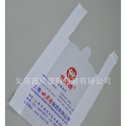 定做 超市购物袋方便袋 背心袋 马夹袋 塑料购物袋 促销图1