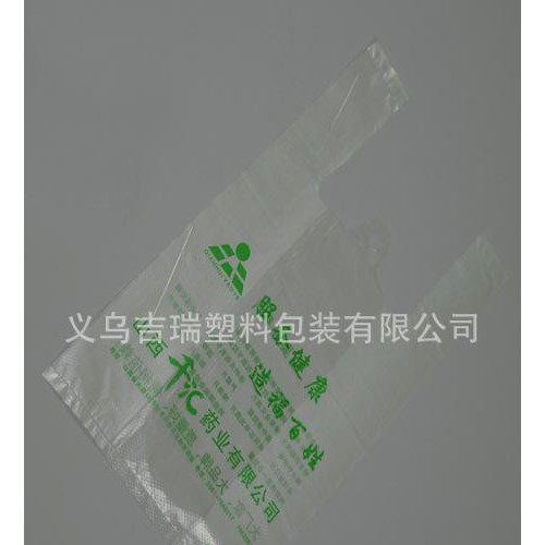 定做 超市购物袋方便袋 背心袋 马夹袋 塑料购物袋 促销图2