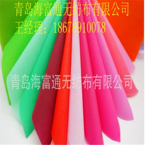 海富通 口罩无纺布 PP聚丙烯无纺布 防护服 无纺布制袋图3
