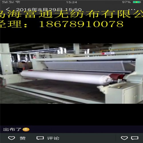 海富通 口罩无纺布 PP聚丙烯无纺布 防护服 无纺布制袋