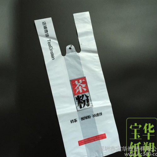 背心袋定制 定做logo塑料袋方便袋 订做胶袋马夹袋超市购物图2