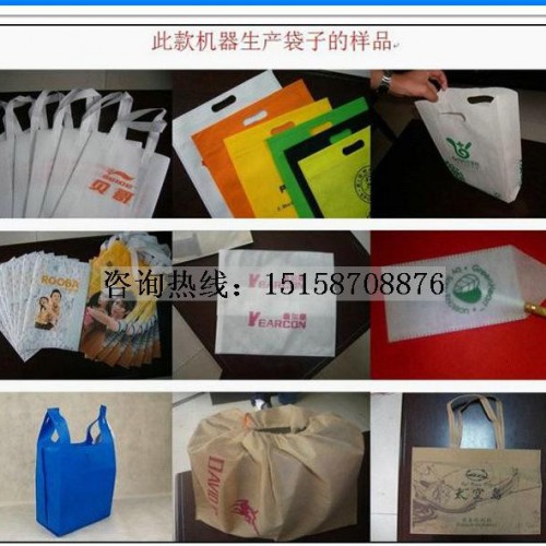 厂家**无纺布制袋机 超声波无纺布购物袋制袋机图3