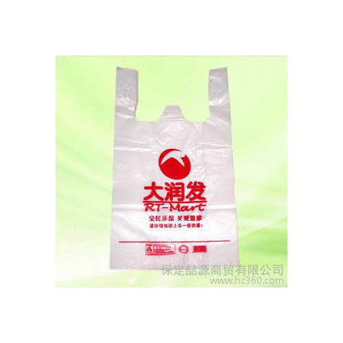 定制塑料袋 食品袋 超市购物袋 手提背心袋 厂家定制印刷图3