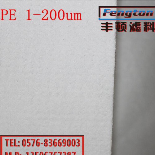 1-200um液体过滤无纺布 PE无纺布 液体过滤布 固液分图1