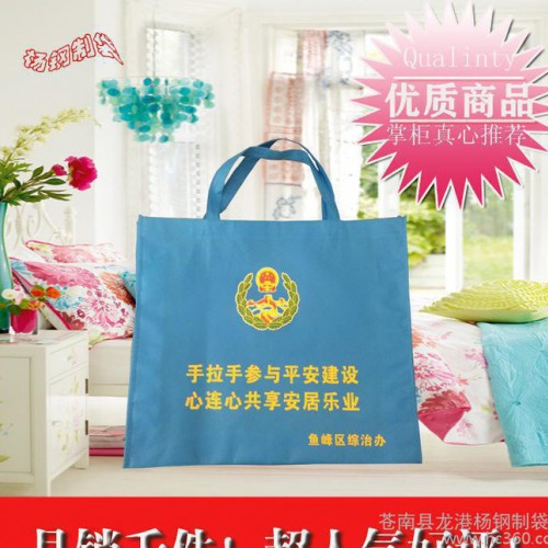 专业定做无纺布袋 无纺布购物袋 环保袋无纺布手提袋定做价格实图2