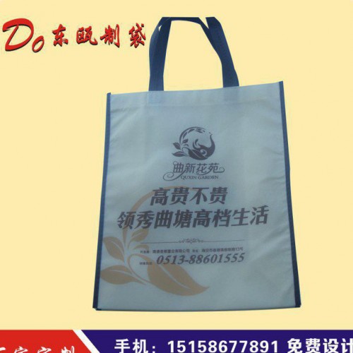 无纺布袋加急**】无纺布全新料，定制 无纺布袋加急图2