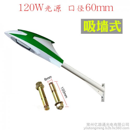 亿路通明背心led路灯杆 户外路灯 led庭院灯220V图6