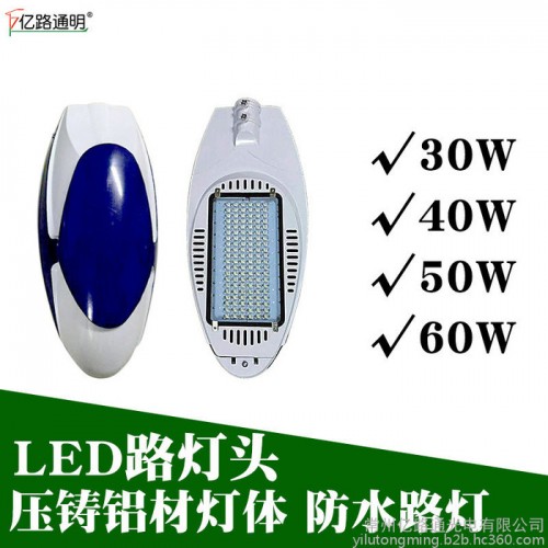 亿路通明背心led路灯杆 户外路灯 led庭院灯220V图5