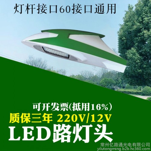 亿路通明背心led路灯杆 户外路灯 led庭院灯220V图4