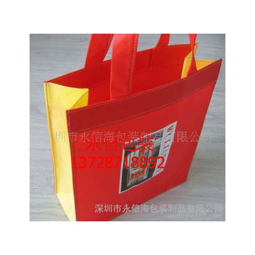 深圳无纺布袋,雷射无纺布袋,永信无纺布袋,深圳"永信"专业生产销图3