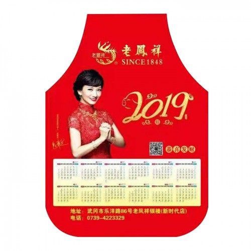 海霞无纺布 专业无纺布围裙定做 广告宣传围裙 防水防尘围腰批发现货免费设计图1
