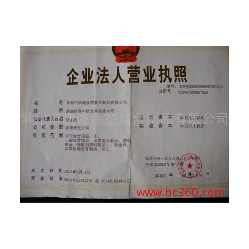 供应11无纺布图1