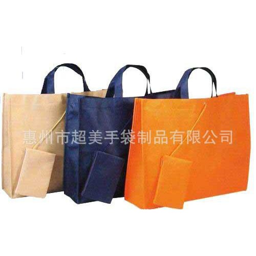 无纺布环保袋,环保无纺布袋,定做环保袋,广告环保无纺布袋,广告无图1