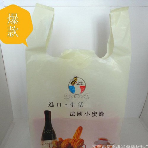 定做PO背心马夹袋HDPE塑料袋超市购物胶袋服饰包装袋印二维码图1