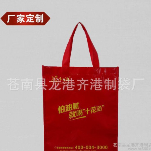无纺布袋 空白无纺布袋 平口无纺布袋 低价购物袋图3