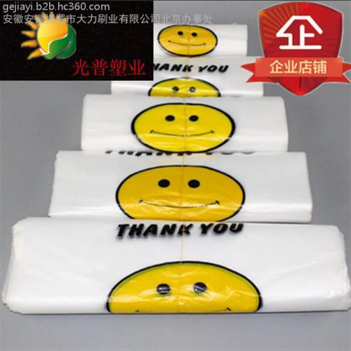 桐城市光普塑业厂 奶茶打包袋笑脸袋背心袋超市连卷袋图2