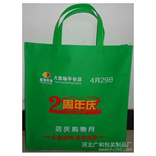 供应广和无纺布袋价格无纺布袋价格1无纺布袋价格计算图2