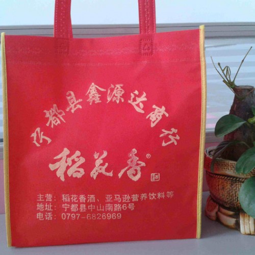 【高瞻】无纺布手提袋 购物袋 无纺布袋 环保袋 无纺布袋子 厂家定做图2