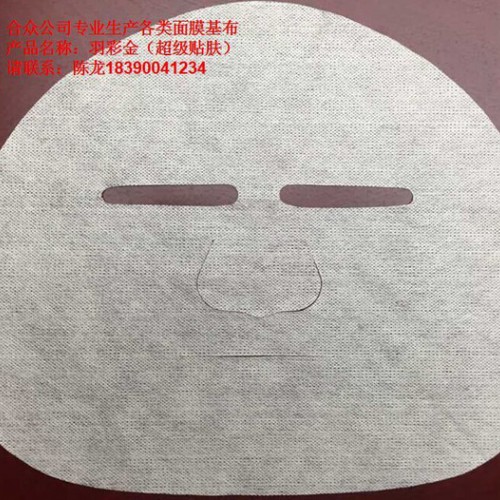 水刺无纺布图2