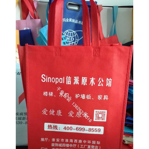 供应千色按客户意愿千色包装专业生产无纺布环保袋，无纺布手提袋生产，无纺布覆膜袋印刷图2